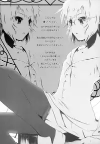 (C75) [Tougesakuraya (Yukian, Zumo8)] Yabukitai! (The Melancholy of Haruhi Suzumiya)