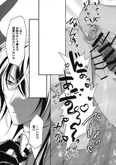 (Beckon of the Mirror 10) [Momoiro ROCK (Hakua)] Leona Choukyou Shinsho 5 ~Boku no Honki o Miseyou~ (Disney: Twisted-Wonderland)