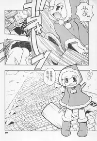 (C54) [Yoshizakiminesya (Yoshizaki Mine, Akatsuki Gomoku, Ogawa Masashi etc)] MIDNIGHT GAMES Salon 1 (Various)