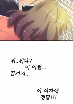 One Room Hero Ch.1-42