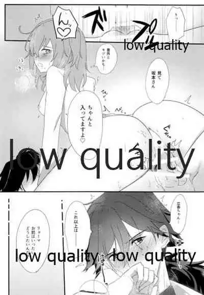 (SPARK15) [Ontama Bukkake (Shinonome Mizuki)] Ryouma-san to Business Ecchi Suru Hon (Fate/Grand Order)