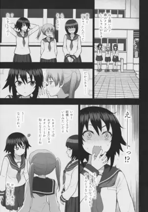 Kukkoro Heroines SP1