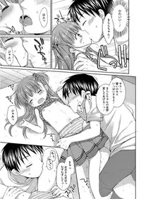 [Anthology] LQ -Little Queen- Vol. 13 [Digital]