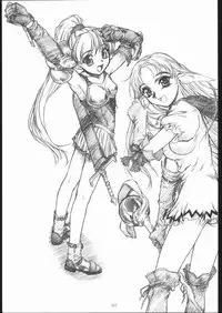 (CR28) [MEKONGDELTA (Route39)] SHADOW GALLERY