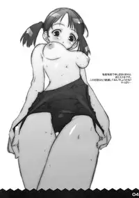 [Pulse Rifle (Io-Takuya) & Medicine Compilation (Yasuhito Kawamura)] M