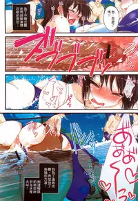 [Maron☆Maron] Kyousei Haramase Gouhouka!!! Rape ga Gouhouka saretara Nippon wa dou Narimasu ka? [Chinese]