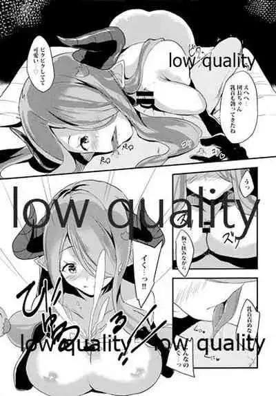 (Graket 2) [Kesato Noise (Ultone)] Narmaya to Himitsu no Yoru. (Granblue Fantasy)