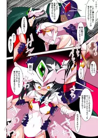 [Warabimochi] Loli Angel Pattima 1