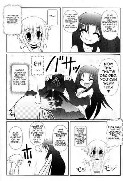 Asuka Hybrid Chapter 1-20 [English]