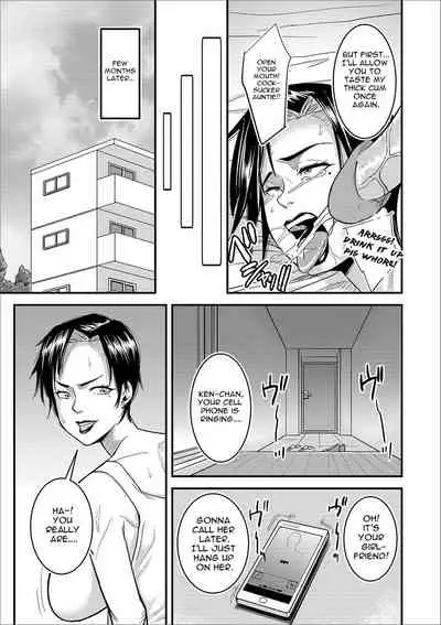 Eroi Oba-san | My Erotic Auntie