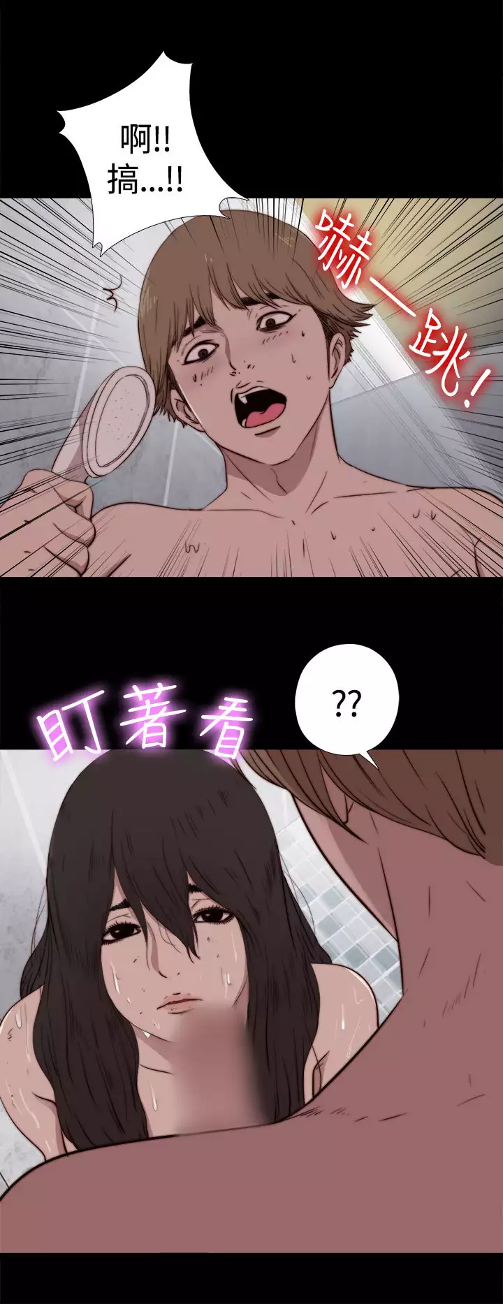 Marionette 傀儡玛莉 ch.1~8