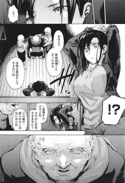 Harem Cult side CULT