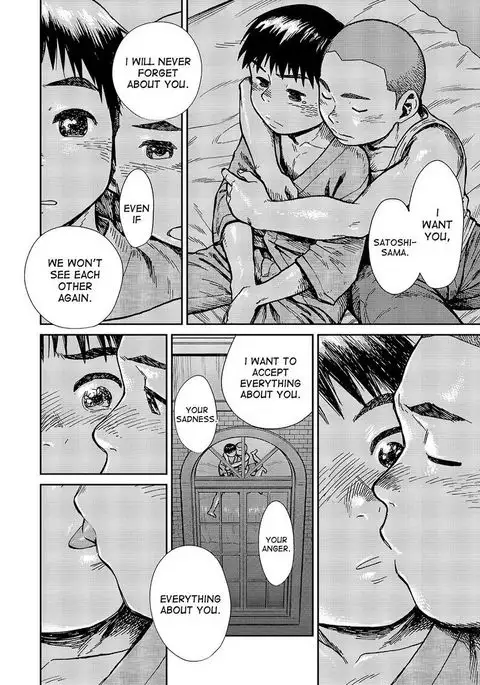 Manga Shounen Zoom Vol. 14