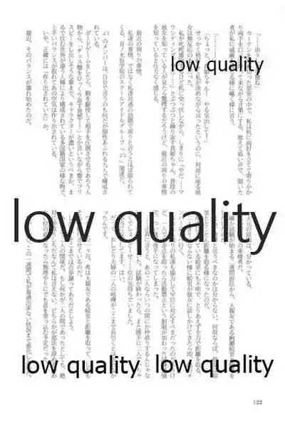 キスより早いプロポーズ