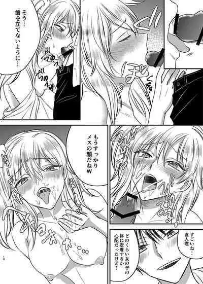 Irekawari Cinderella