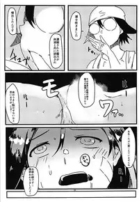 (2018 Fusou-kai no Senkou) [Roboko Teikoku (Jack Hamster)] Nenshou-kei Fusou-shiki (Brave Witches)