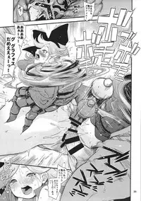 (C89) [T.cop (Natsuki Kiyohito)] Teppeki no Shojo (Granblue Fantasy)