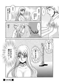 Comic Magnum Vol.9 [Digital]