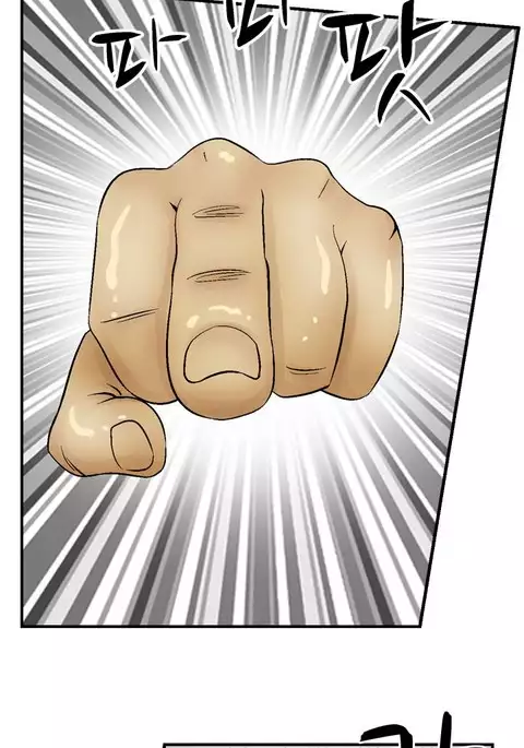 The Taste of Hands Ch.1-66