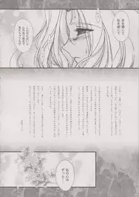 [TSK (Fuuga Utsura)] Maihime ～Karen～ 6 Teito yori. (Sakura Taisen)