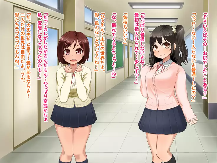 Toozakaru Kimi Koko ni Iru Boku