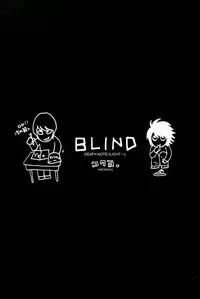 [KOKUYO (Kinako, Yoneko)] Blind (Death Note) [English] [Cidsa]