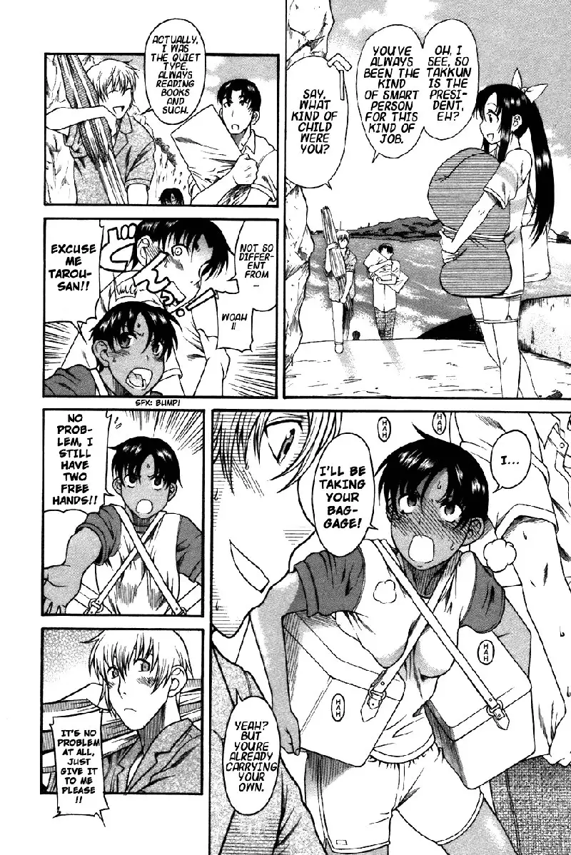 Toshiue No Hito Vol4 - Case19