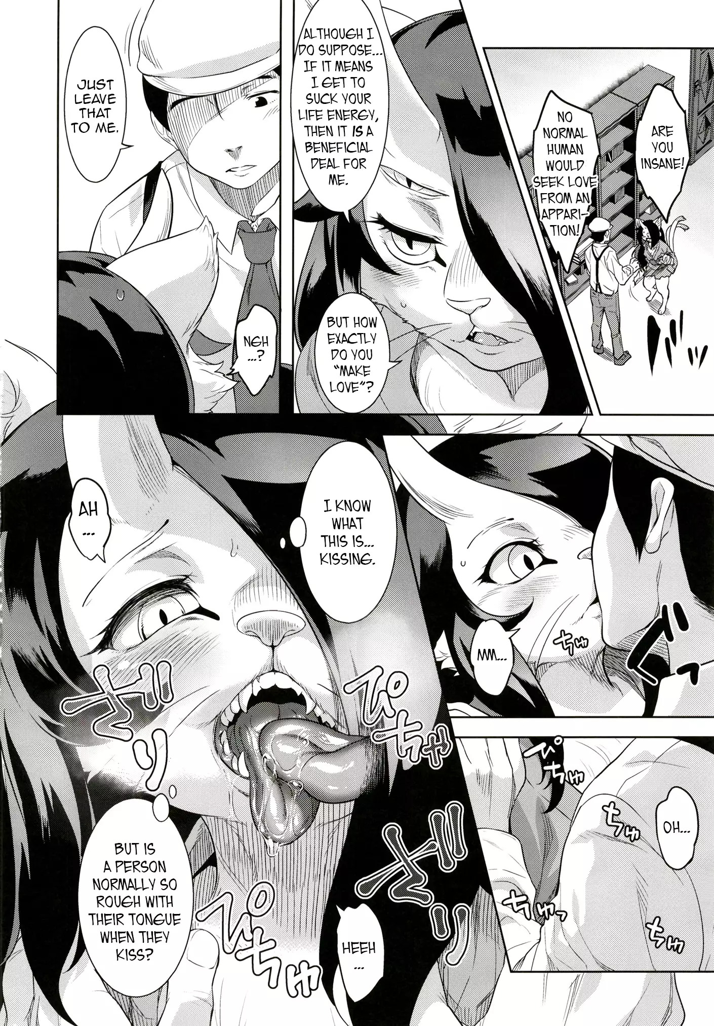 The Coming of the Cat Demon | Neko ga Kitarite