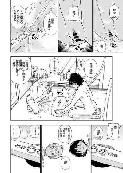 [Kensoh Ogawa (Fukudahda)] Honey Blonde ~Margaret~ [Chinese] [空気系☆漢化] [Digital]