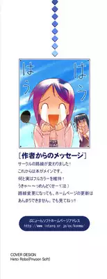 (C70) [ARCHIVES (Hechi)] Nabu Rina (Love Hina) [color version]