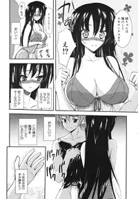 COMIC 0EX Vol. 23 2009-11