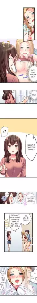 No Panty Booty Workout! Ch. 1 - 15