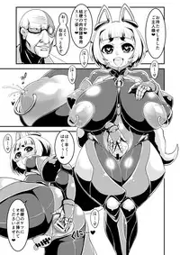 [Bantendou Shoten (Naniwadou Matatabi)] Taimanin Kikyou [Digital]