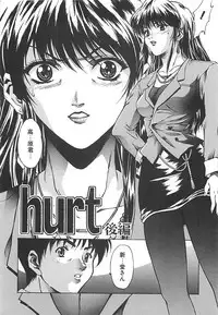 [Nakatsukasa Shou] Youinkitan