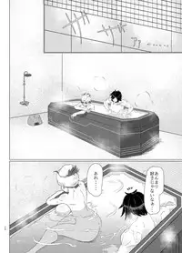 (CT28) [Sangria Kyuuden (Shin)] Azanami-san o shibatte H (Phantasy Star Online 2)