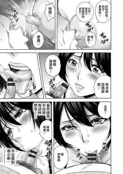 Girigiri no Onna-tachi