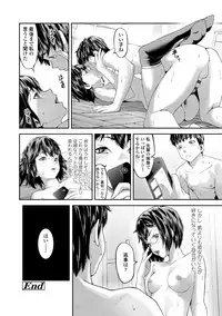 [Moyamoya] Labyrinth [Digital]