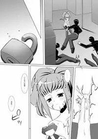 (C74) [Yotsumi Works (Hitsuji Hako, Yukino Minato)] Anyannyan (CODE GEASS: Lelouch of the Rebellion)