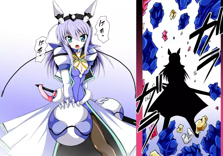 Mahousensi ingokuhen 3 vol.1