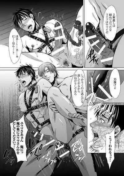 DLsite Girl's Maniax Anthology Vol. 2 ―Otona no Sex Toy―