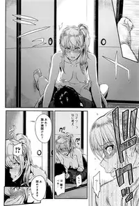 COMIC Anthurium 2016-07