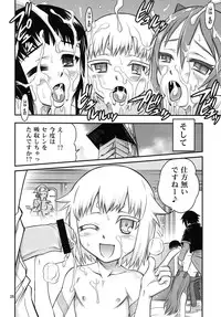 (C77) [Studio Tar (Kyouichirou)] Chou Shibamura-teki genki hatsuratsu mirai orenji! ! (Element Hunters)