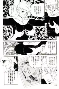 [Heaven-11] Mitsu Nyuu Koku