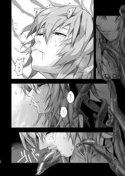 [Samurai Ninja GREENTEA] Ayana● Rei -Kuuhaku no 14-Nenkan- (Neon Genesis Evangelion) [Digital]