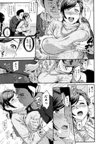 [Yoshiura Kazuya] Futari Yogari [Incomplete]