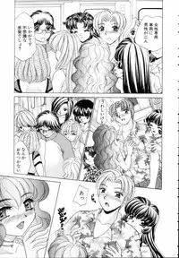 [Nekojima Lei] Fantasy Cafe