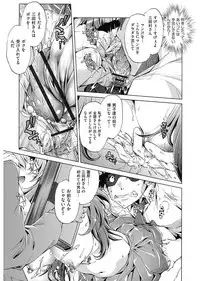 [Ootori Ryuuji] Jikan Teishi Now! [Digital]