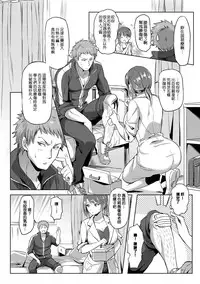 [Yuuga] Abunai Hokenshitsu (COMIC Anthurium 026 2015-06) [Chinese] [不負責任個人漢化] [Digital]