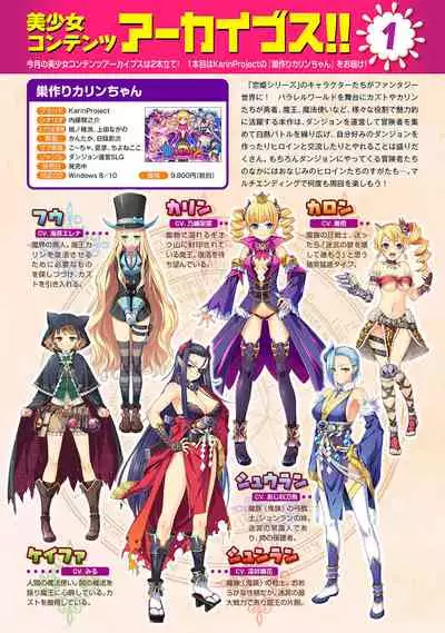 COMIC Ananga Ranga Vol. 56