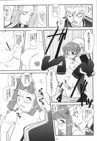 (C66) [toto MAX (Teri Terio)] Odyssey Jet Stream Attack 2 (Stellvia of the Universe)